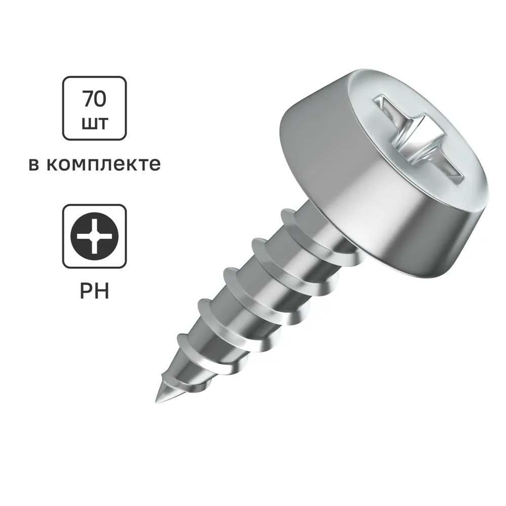 Саморезы по металлу Standers полуцилиндрические острые оцинкованные 3.5х9.5 70 шт STLM-2003705
