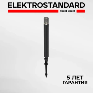 Светильник садово-парковый светодиодный Elektrostandard Hidden 35166/F черный