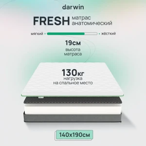 90960311 Матрас Darwin Fresh 140x190 см беспружинный, двуспальный, ортопедический 90960311 Матрас Darwin Fresh 140x190 см беспружинный, двуспальный, ортопедический