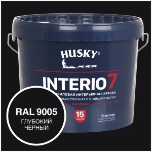 91559465 Краска для стен и потолков моющаяся Husky Interio 7 матовая цвет глубокий черный RAL 9005 9 л STLM-1491324