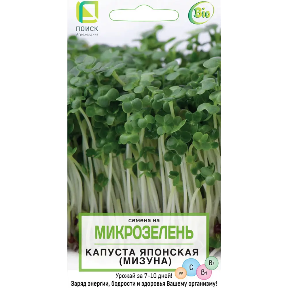 ПОИСК Микрозелень Японская капуста «Изумрудный узор» для проращивания 82984180 STLM-1569590