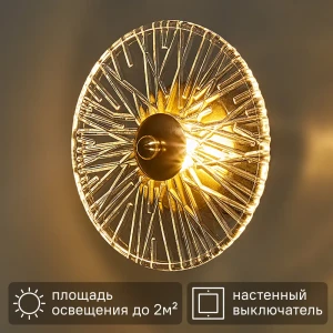 DE CITY Бра Оскар золотистый с акриловым плафоном 89391614