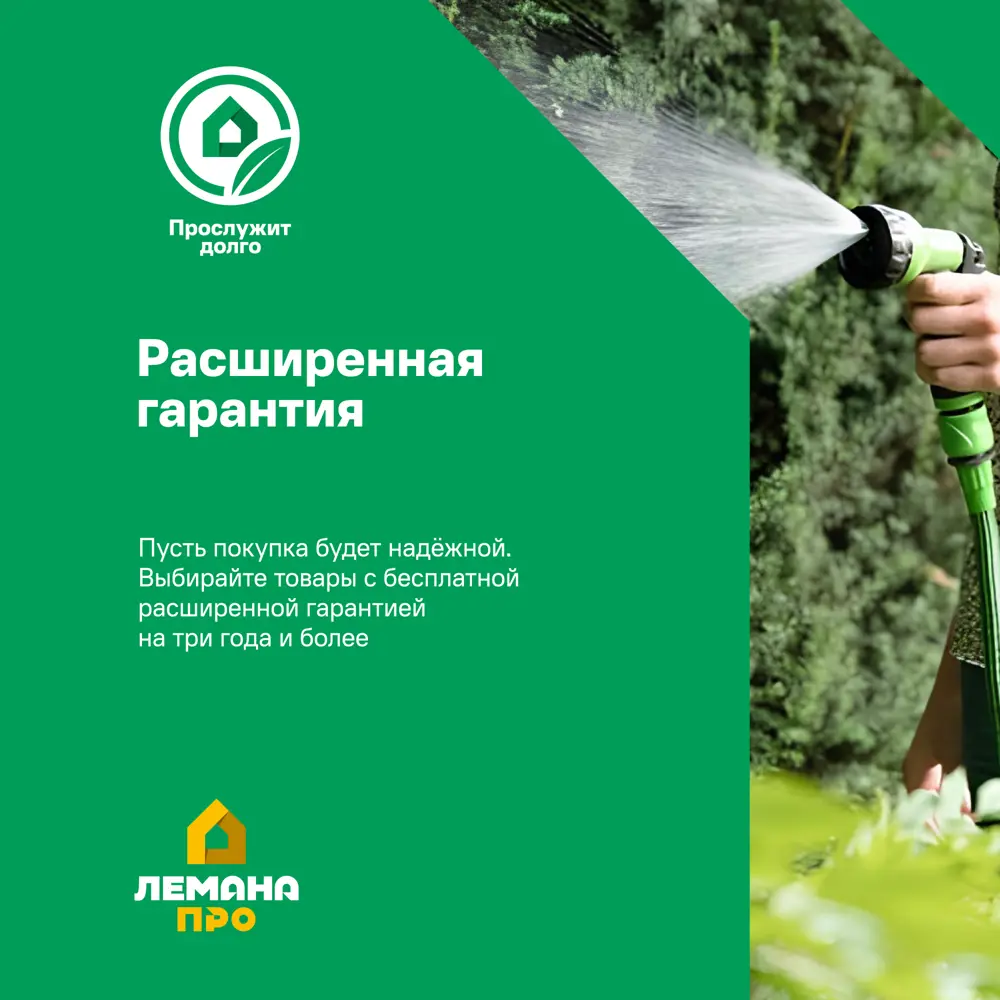 Шланг для полива 3/4" 25 м 89359725 STLM-2020526 Santreyd  - Вид №3