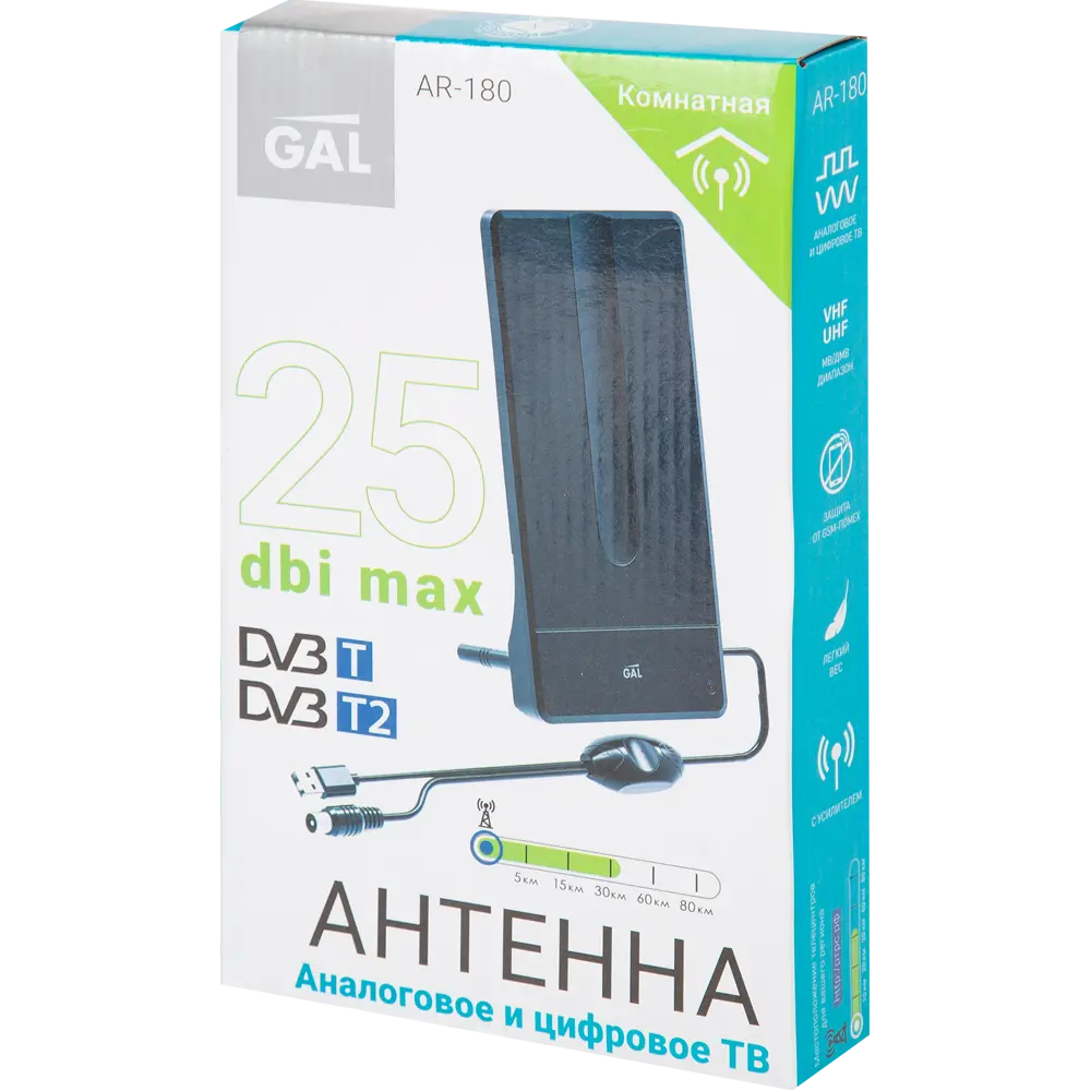 Антенна Gal AR-180 черная STLM-2038638 - Вид №4