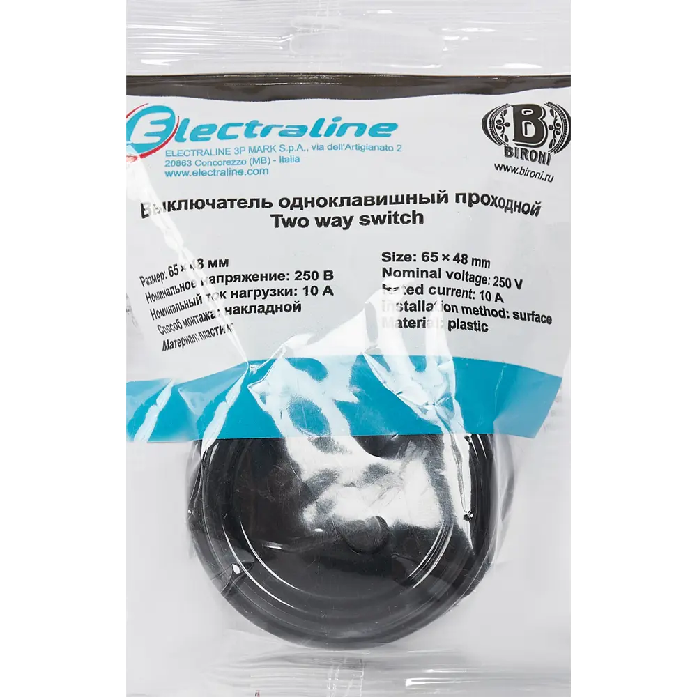 Выключатель накладной Electraline 1 клавиша цвет проходной черный Ретро STLM-2043692 - Вид №6