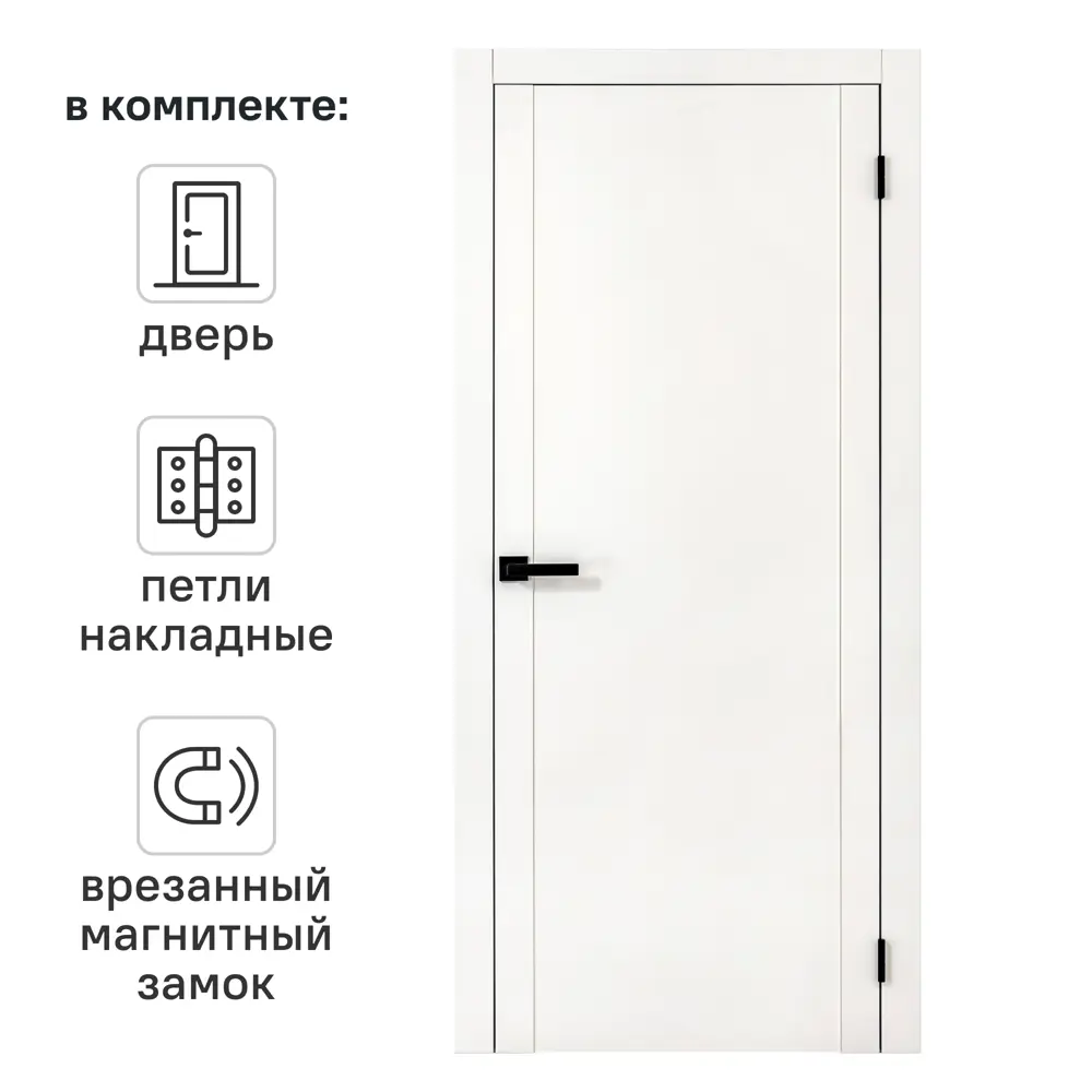 Дверь межкомнатная глухая Рица 90x210 см ПЭТ цвет белый с замком и петлями 89446472 STLM-2000803 PORTIKA 