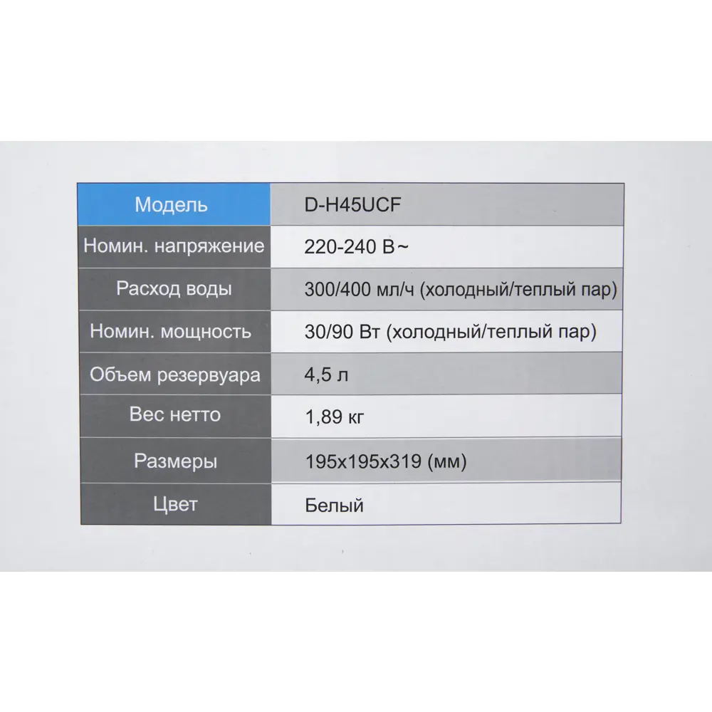 Увлажнитель воздуха Dantex D-H45UCF STLM-2043985 - Вид №4