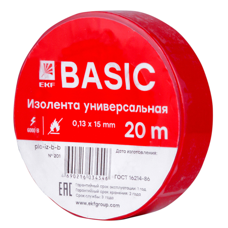 90020270 Изолента Basic 15 мм 20 м ПВХ цвет красный STLM-0087302 EKF