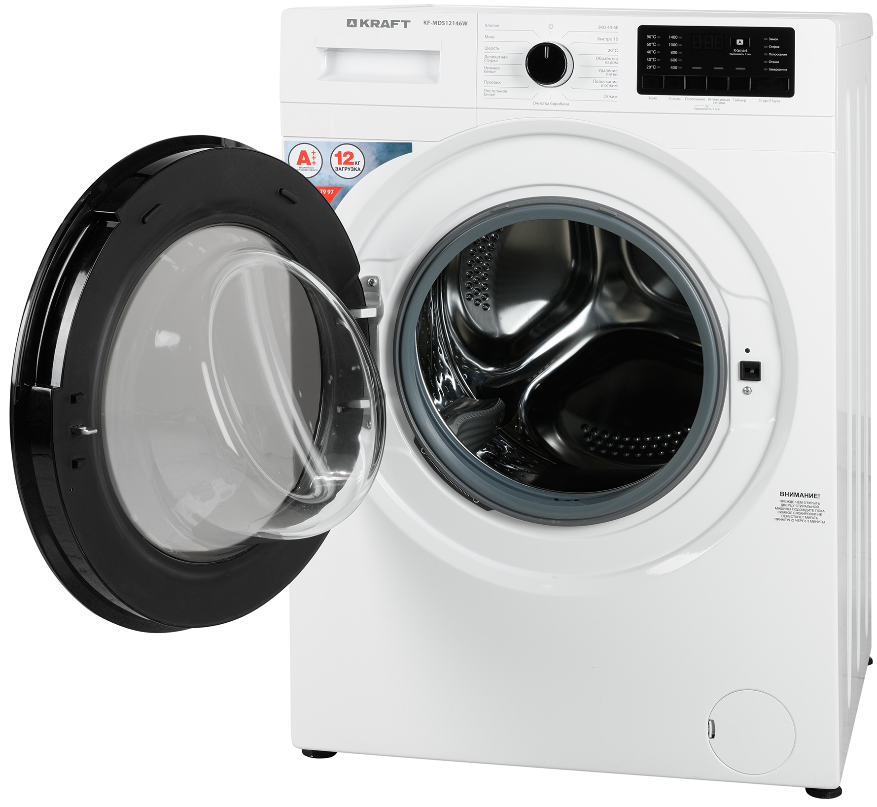 9071990 Стиральная машина KRAFT KF-MDS12146W белый STDN-0080468 - Вид №4
