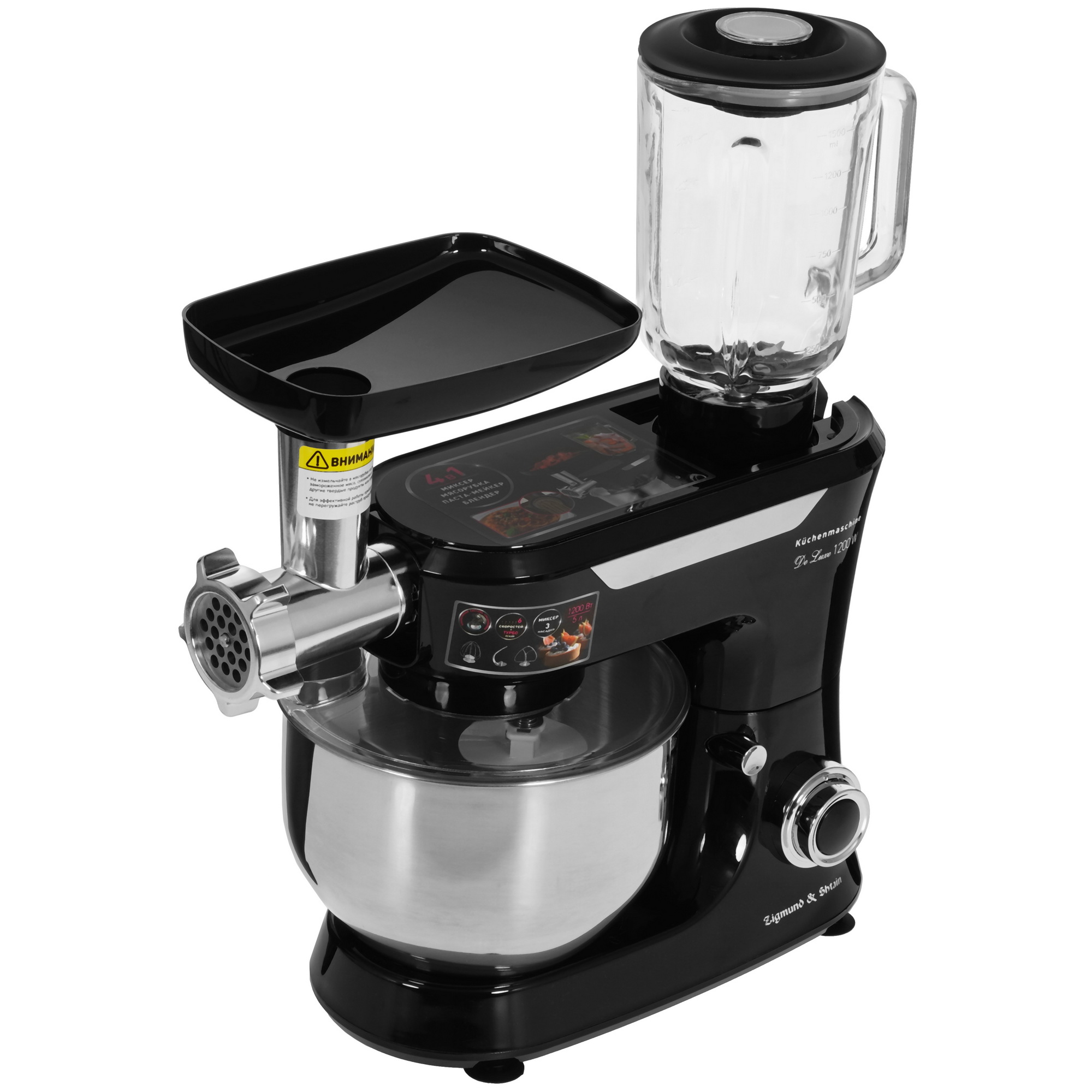 9929161 Кухонный комбайн Zigmund & Shtain ZKM-998 черный STDN-0014645 - Вид №7
