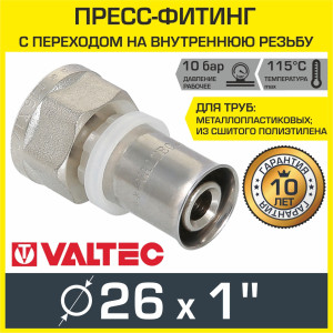 90794628 Пресс-фитинг VTm.202.N.002606 26 мм с переходом на 1" ВН прямой STLM-0385466 VALTEC