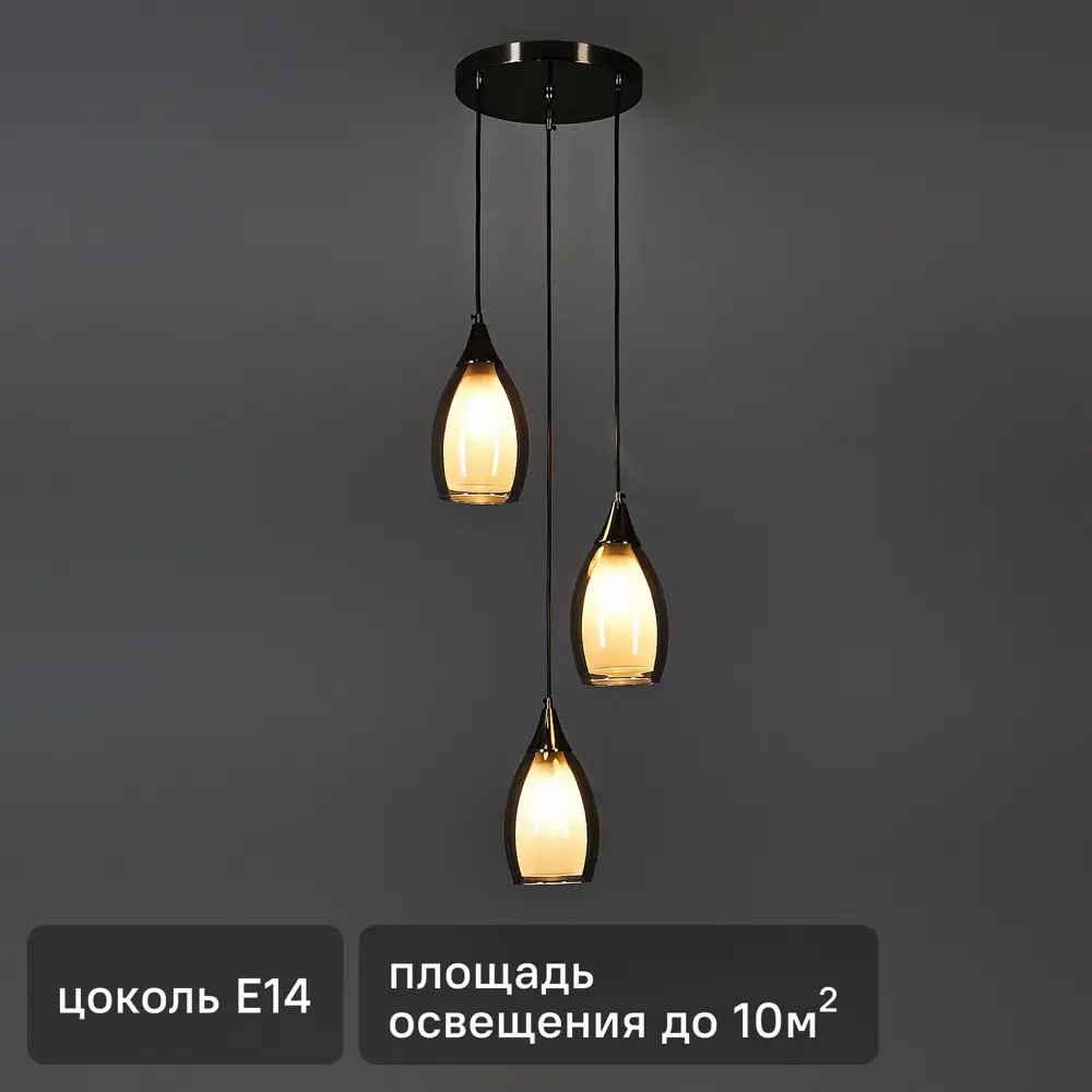 Подвесная люстра SCHAFFNER Paso - современный светильник для низких потолков 87460828 STLM-0073914