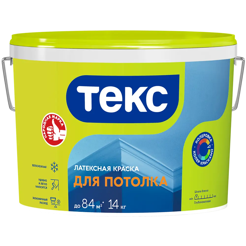 Краска для потолка Текс белая база А 14 л STLM-2193431
