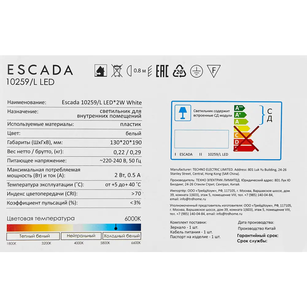 Зеркало косметическое с подсветкой 10259/L на батарейках 13x19 см Santreyd STLM-2118194 - Вид №7