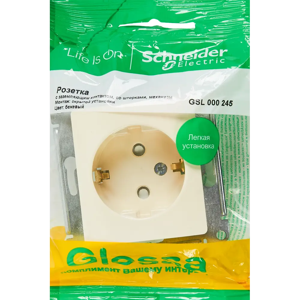 Schneider Electric Glossa - встраиваемая розетка с заземлением, бежевая 86710198 STLM-0070811 - Вид №4
