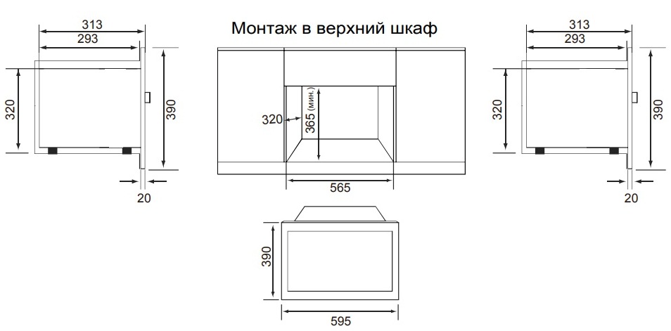 5370050 Встраиваемая микроволновая печь ZUGEL ZMO201B черный STDN-0100820 - Вид №31