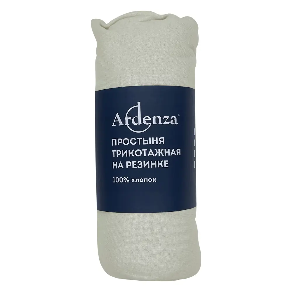Простыня 200x200 см трикотаж на резинке цвет светло-серый Ardenza STLM-2059842 - Вид №2
