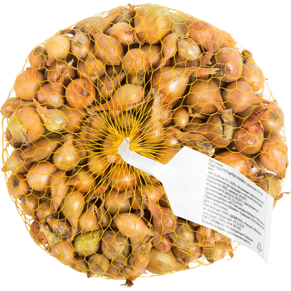 Лук-севок Штуттгартер 0.45 кг Santreyd STLM-2095278