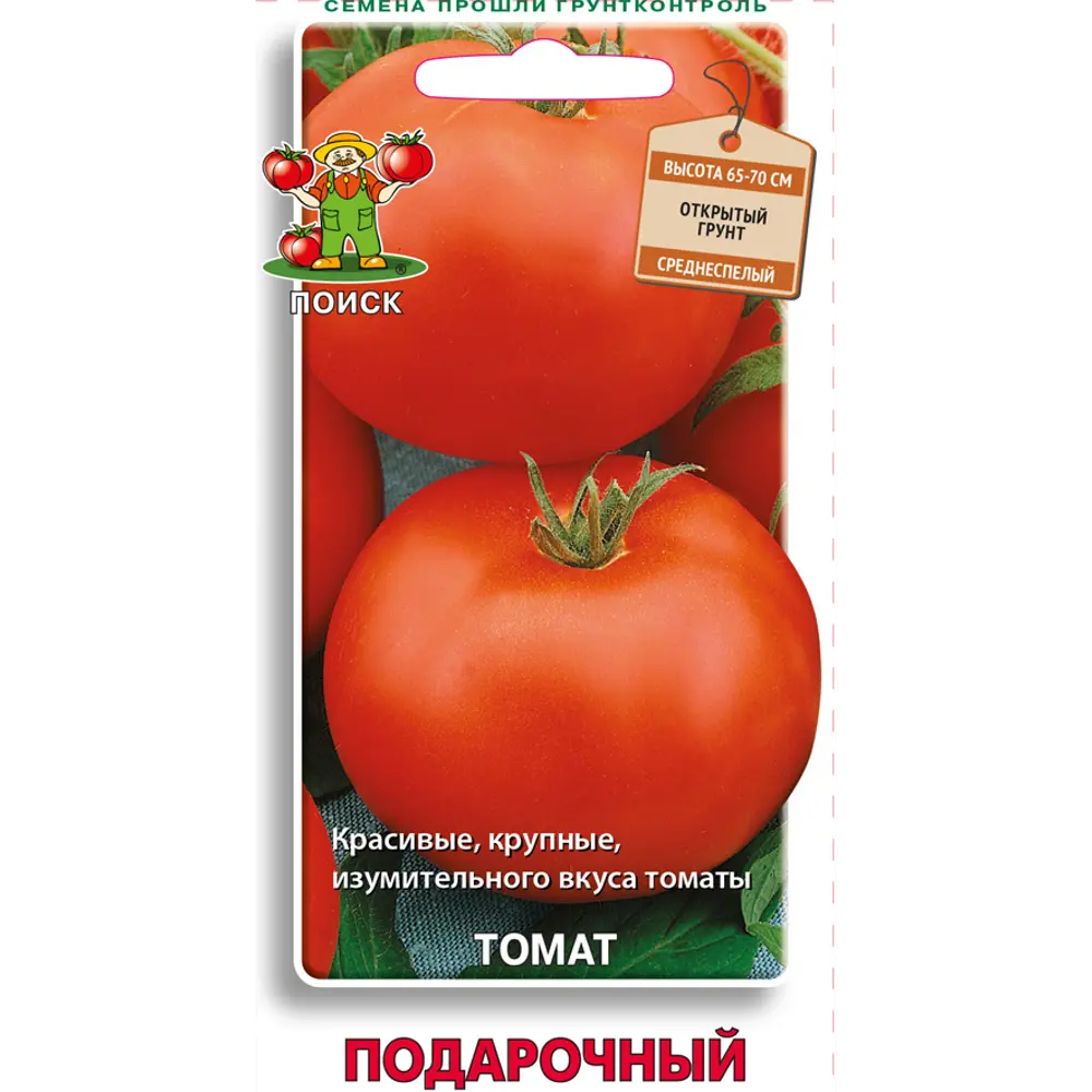 Семена томата Подарочный ПОИСК - для богатого урожая 89401085 STLM-1576586