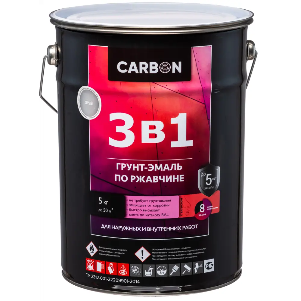 Эмаль по ржавчине 3 в 1 Carbon цвет серый 5 кг STLM-2078187 - Вид №1