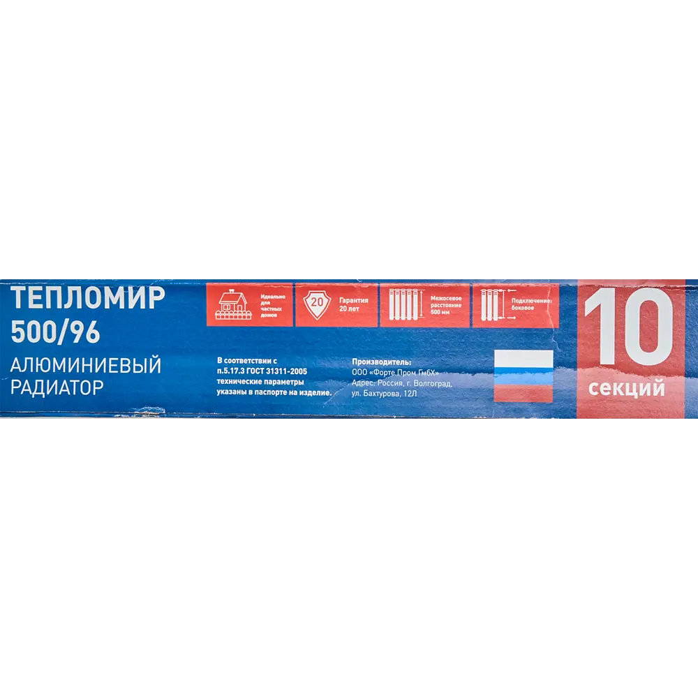 Радиатор Тепломир 500/96 10 секций алюминий белый STLM-2019327 - Вид №6