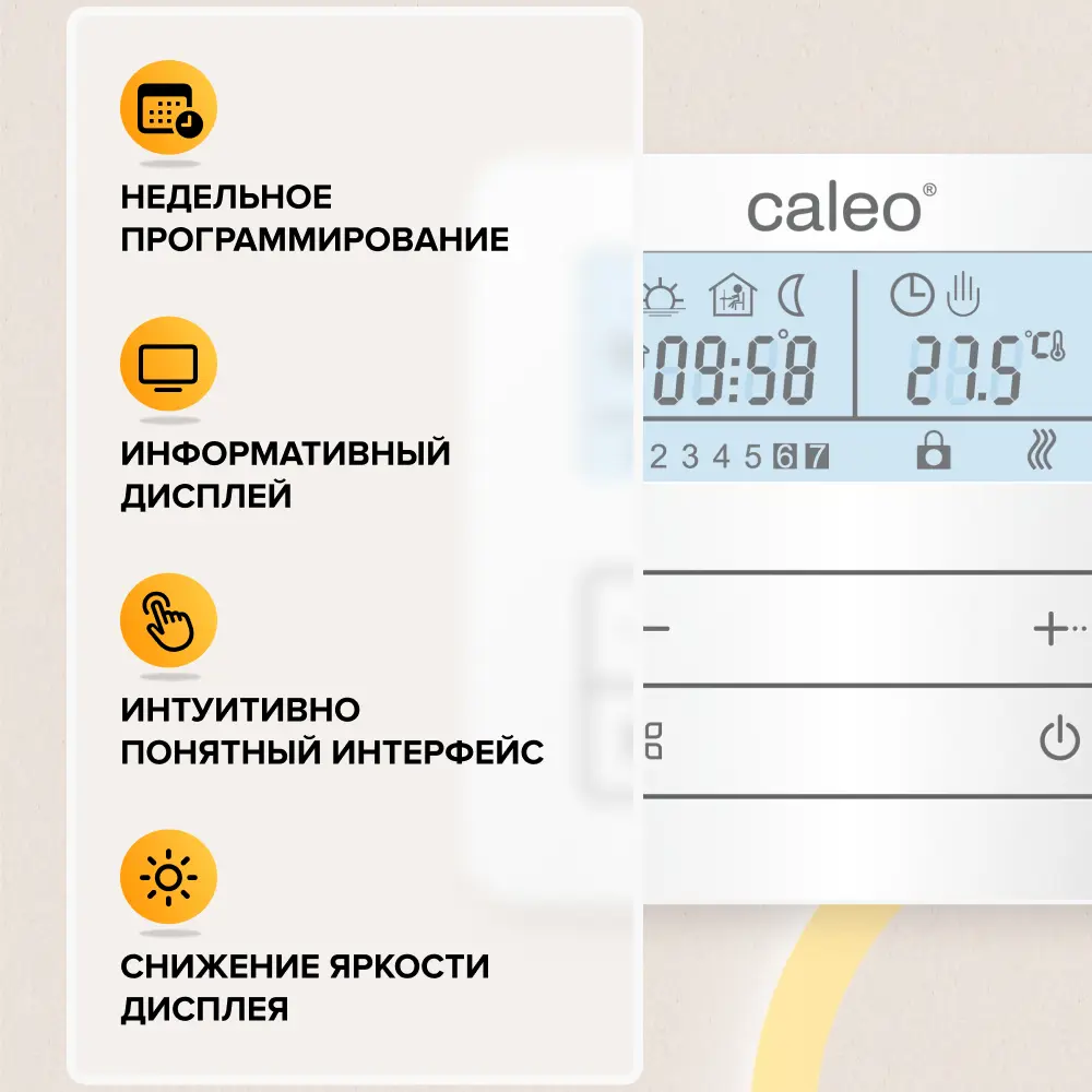 Программируемый терморегулятор CALEO C950 для теплого пола 89356308 STLM-1485470 - Вид №10
