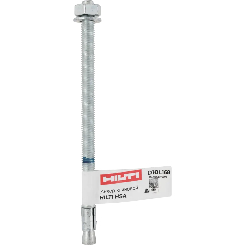 Клиновой анкер Hilti HSA 10x168 мм STLM-2088839 - Вид №4