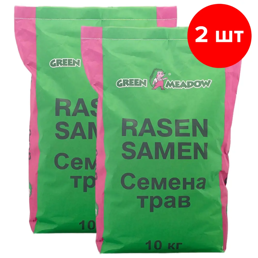 Семена газона Green Meadow Игровой газон 2шт по 10кг