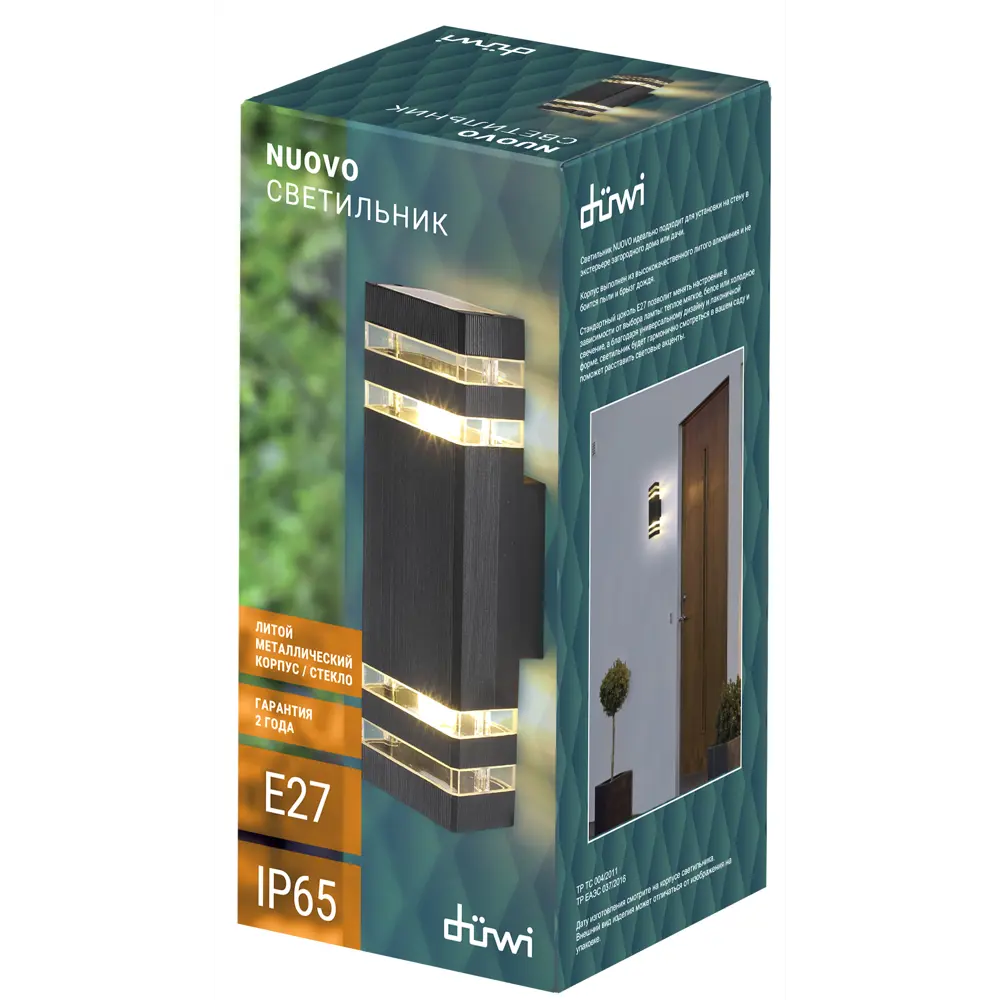 Светильник уличный настенный влагозащищенный Duwi Techno 24395 3 IP65 цвет черный STLM-2016650 - Вид №7