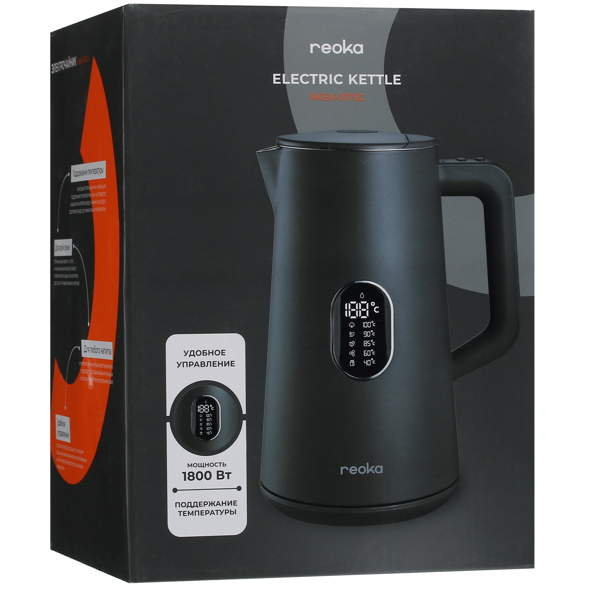 9973902 Электрочайник Reoka RKEK-01TSG серый STDN-0112724 - Вид №8