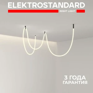 Гибкий неон Elektrostandard 24V 12W 336Led 2835 IP20 Full light круглый теплый белый 8 м