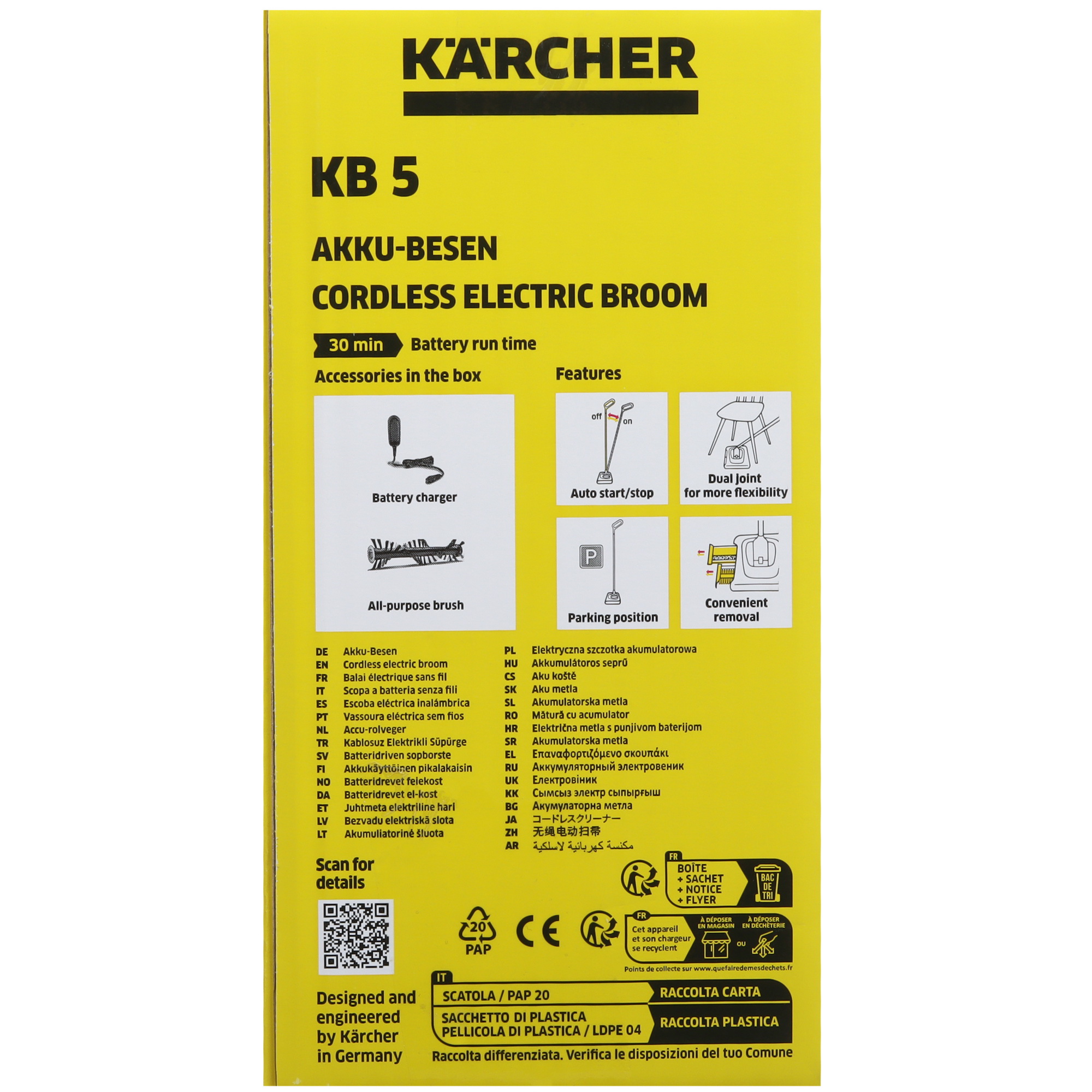 9078334 Электровеник вертикальный   Karcher KB 5  белый STDN-0023611 - Вид №7