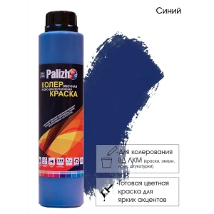 Колер PALIZH CP-518-0.75 цвет синий 750 мл