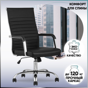 90603937 Офисное кресло Unit экокожа цвет черный STLM-0302801 СТУЛ ГРУП