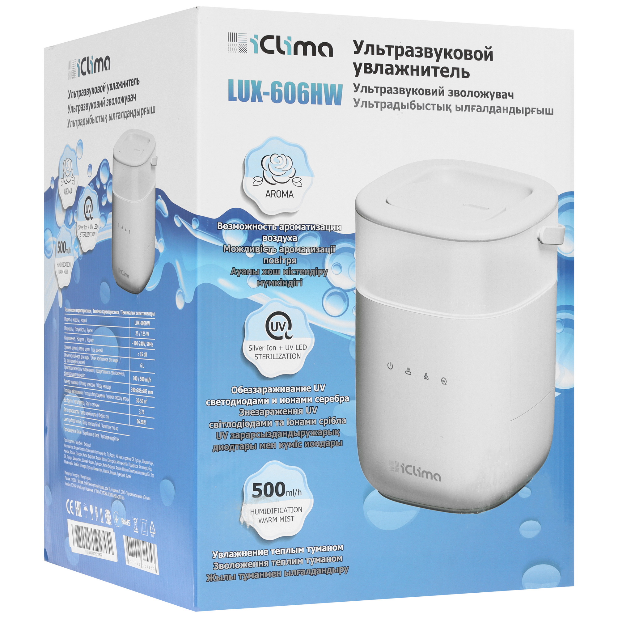 5347957 Увлажнитель воздуха iCLIMA LUX-606HW STDN-0013822 - Вид №8