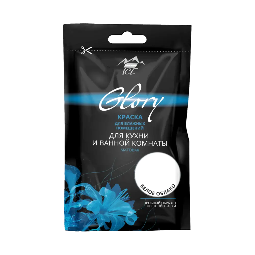 Тестер интерьерной краски для кухни и ванной цвет белое облако 50 мл PARADE ICE STLM-2024553 - Вид №1