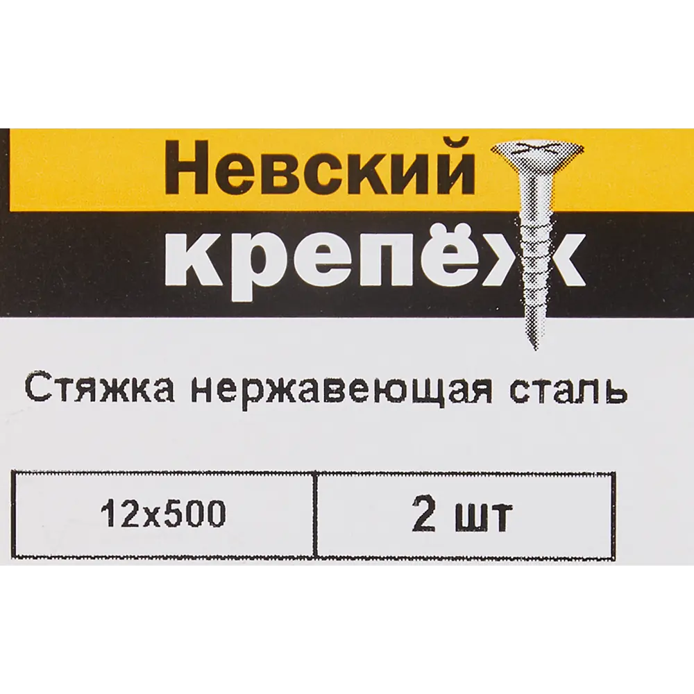 Кабельная стяжка 12x600 мм сталь цвет серый 2 шт Santreyd STLM-2084979 - Вид №4