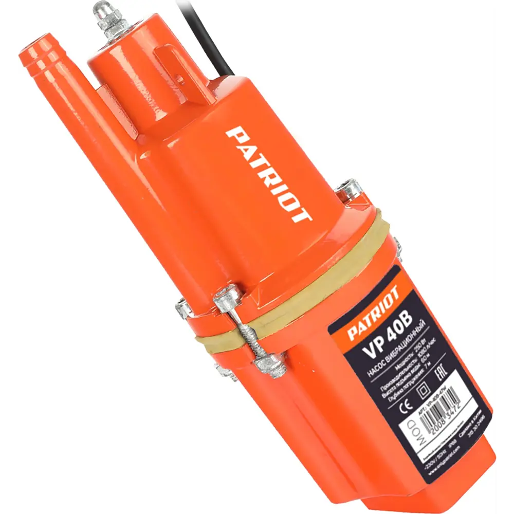 Насос садовый вибрационный Patriot VP 40В, высота подъема 60 м, кабель 40 м, 1080 л/ч STLM-2176296