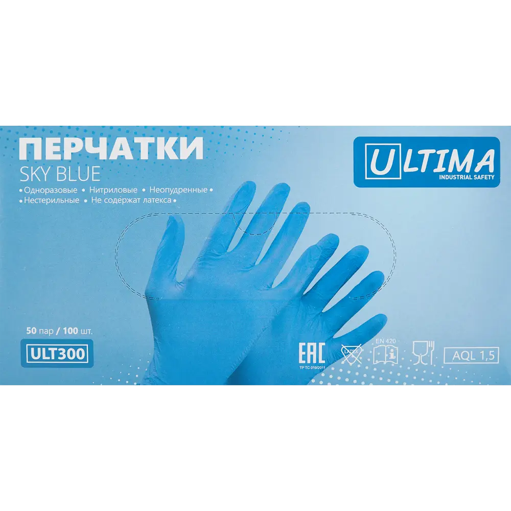 Перчатки нитриловые Ultima ULT300 размер S неопудренные 100 шт STLM-2112959 - Вид №2