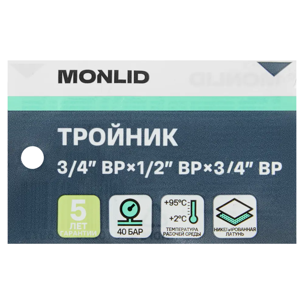 Тройник переходной MONLID 3/4"x1/2"x3/4" ВР мм никелированная латунь STLM-2102940 - Вид №2