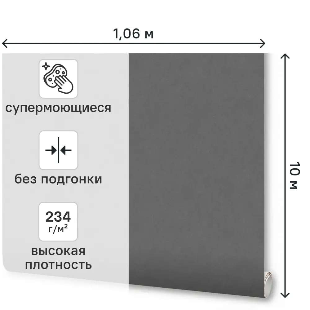 Обои флизелиновые Wallsecret Comfort Bonsai серые 1.06 м 9157-16 STLM-2190159 - Вид №1