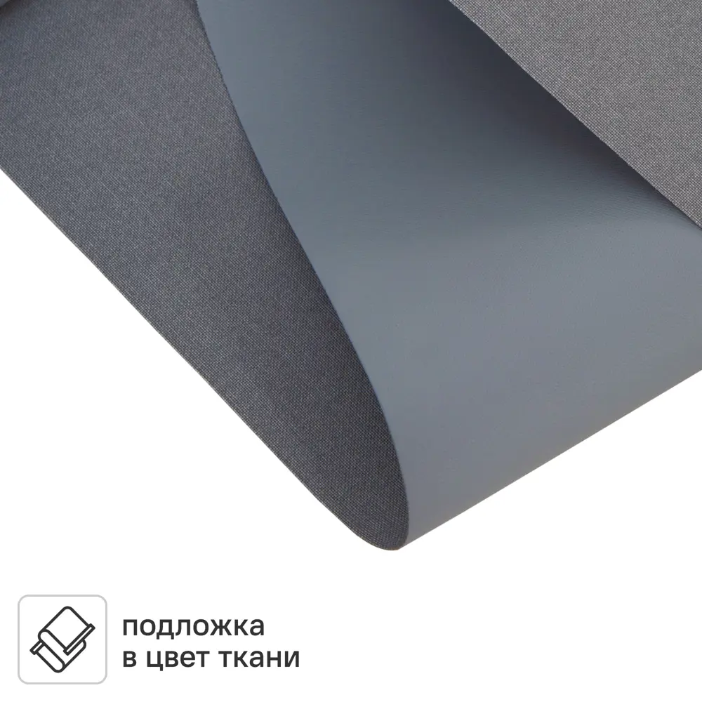 Штора рулонная блэкаут KREAFORTA Karelia 100x160 см синяя STLM-2137894 - Вид №2