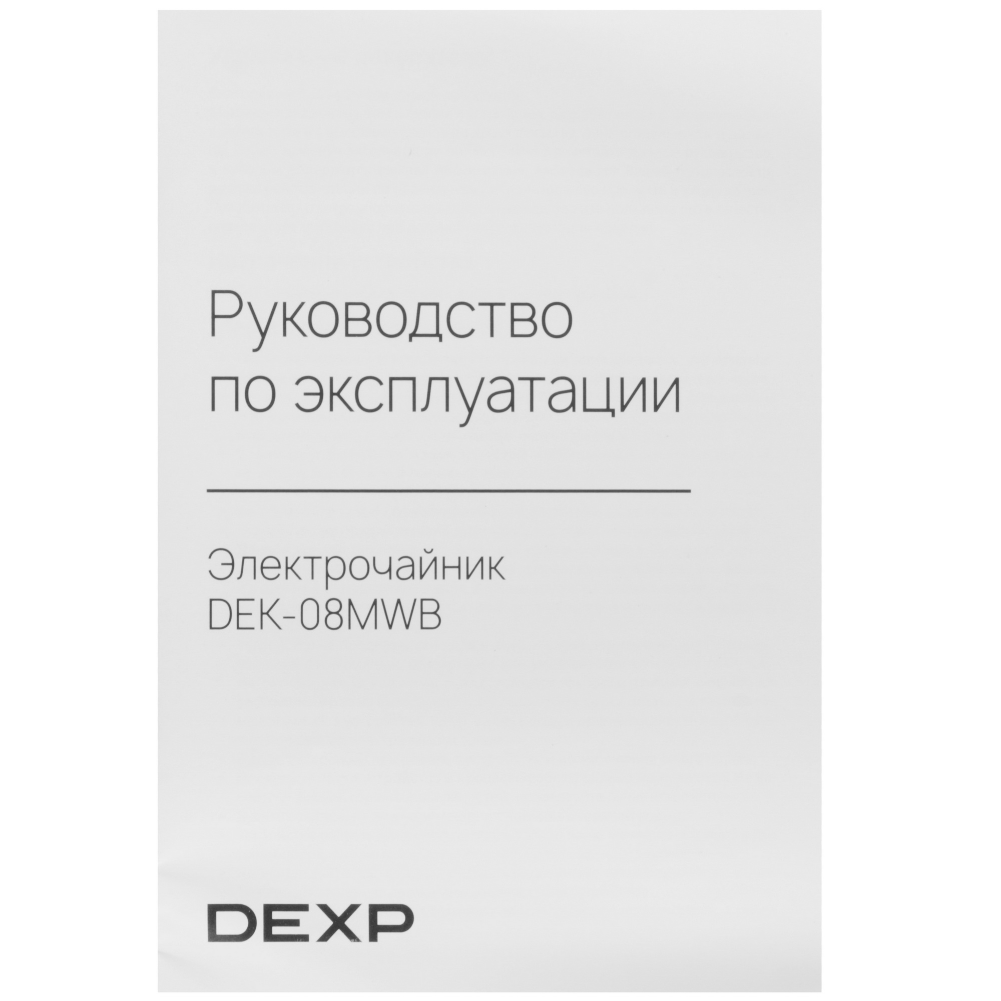 9157938 Электрочайник DEXP DEK-08MWB красный STDN-0015300 - Вид №5