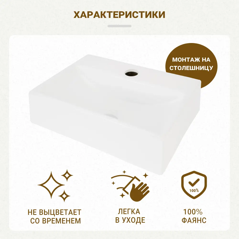 Мини-раковина Melana MLN-320348, 36.5 см STLM-2211790 - Вид №3