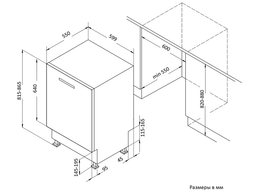 8163699 Встраиваемая посудомоечная машина Korting KDI 60340 STDN-0001751 - Вид №6