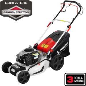 Газонокосилка бензиновая самоходная Sterwins Comfort Briggs&Stratton 2.8 л.с 51 см