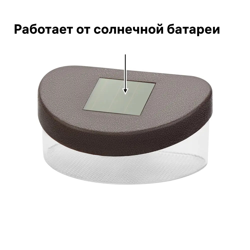 Светильник светодиодный уличный Duwi Solar LED на солнечных батареях 4000К IP44 датчик освещения коричневый 89100743 STLM-2123745  - Вид №8