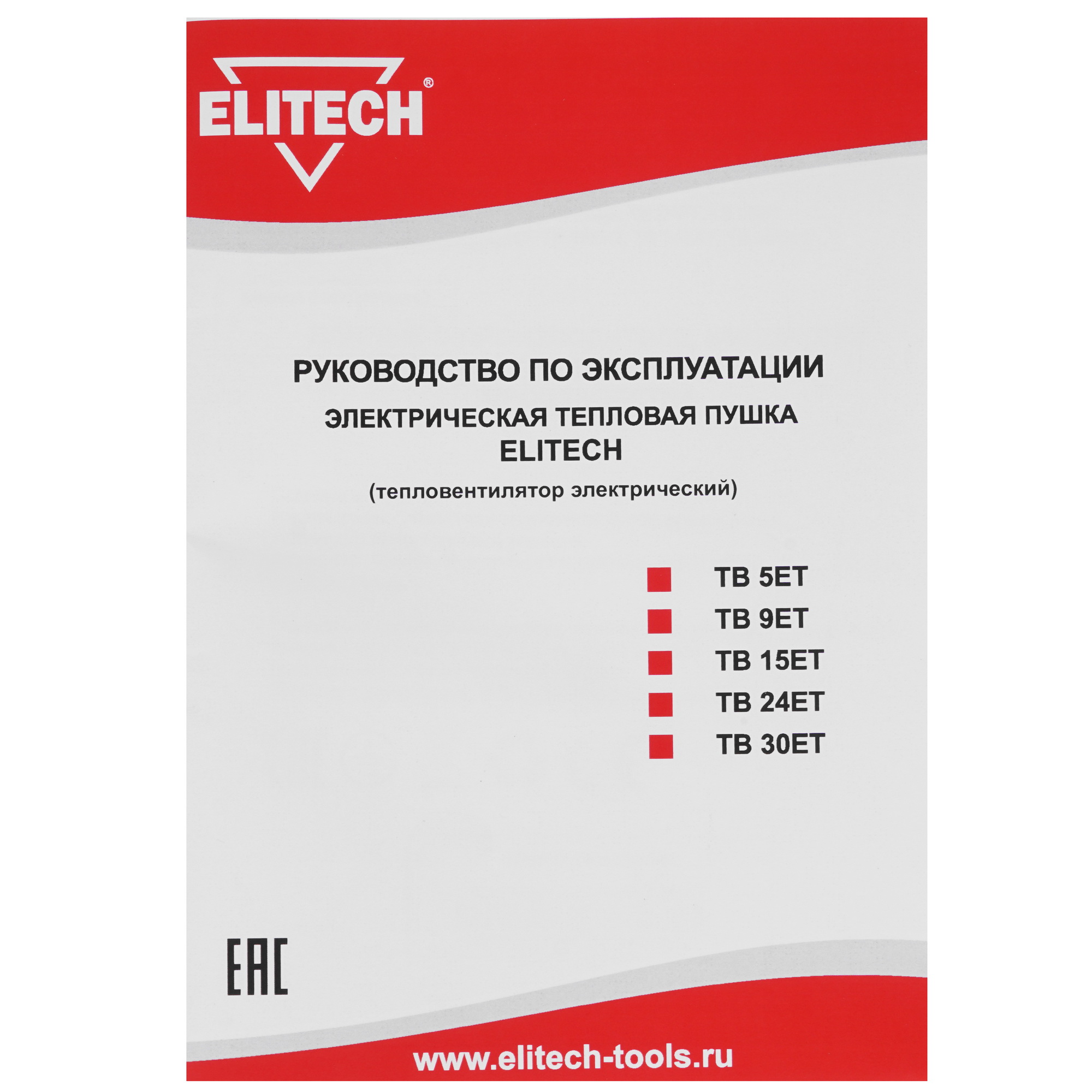 8195547 Тепловая пушка электрическая Elitech ТВ 24ЕТ STDN-0133159 - Вид №6