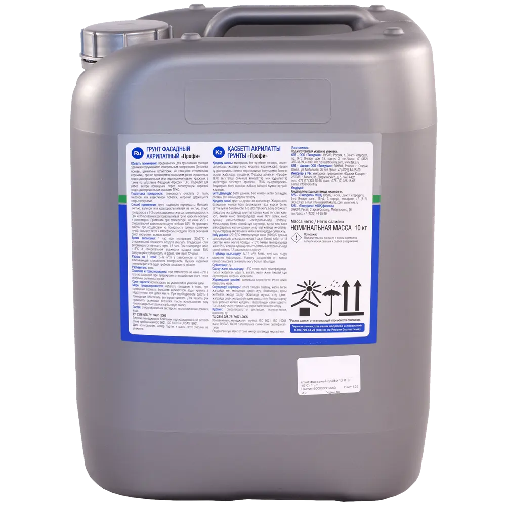 Грунтовка фасадная Текс Профи 10 л STLM-2065572 - Вид №1