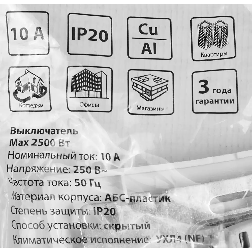 TDM ELECTRIC Выключатель встраиваемый 3-клавишный белый 85591335 Таймыр STLM-0064422 - Вид №5